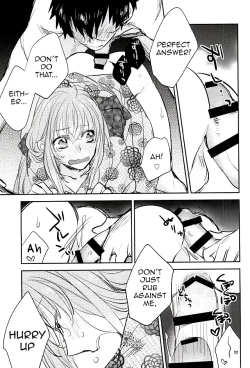 Page 18 of Senkou Hanabi