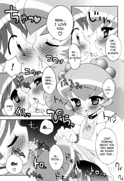 Page 8 of Tsundere Princess