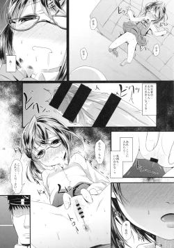 Page 14 of Okinami Chance