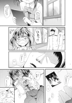 Page 6 of Okinami Chance