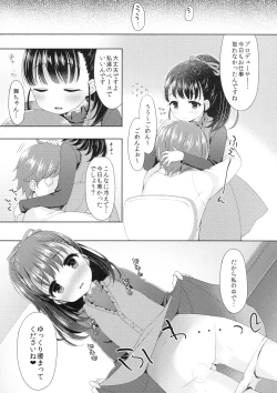 Page 4 of Mai Ero Days