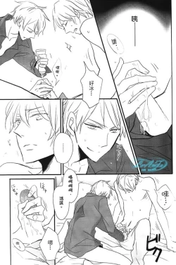 Page 12 of Made in Hell