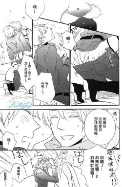 Page 8 of Made in Hell