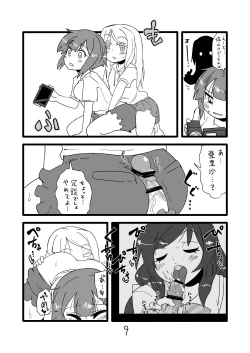 Page 7 of Love Live!'s Ero Manga