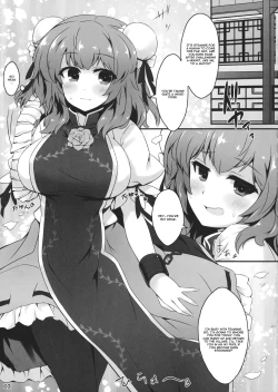 Page 2 of Kasen-chan to Love Ecchi