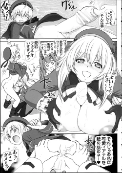 Page 7 of Lebe-kun no Yuuutsu