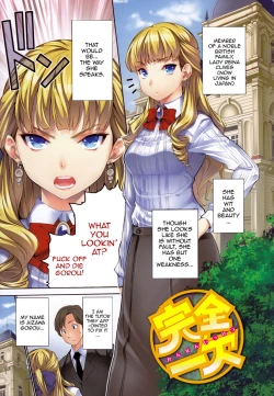 Page 138 of Harem Time