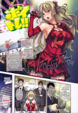 Page 184 of Harem Time