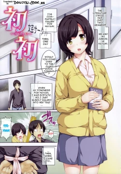 Page 190 of Harem Time