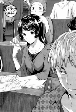 Page 82 of Harem Time