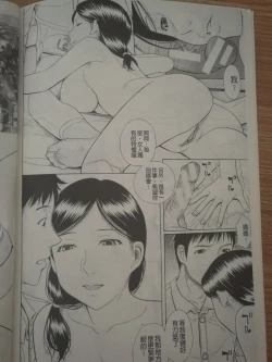 Page 16 of Kikkake