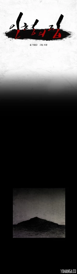 Page 306 of House of Dolls Ch.0-19