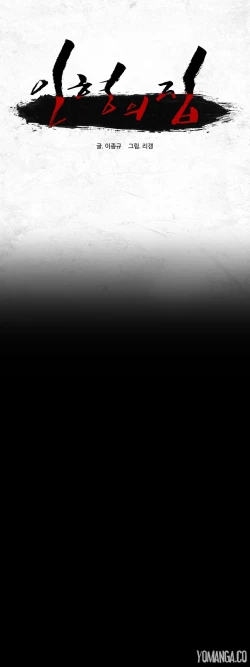 Page 383 of House of Dolls Ch.0-19