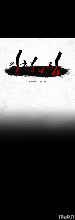 Page 520 of House of Dolls Ch.0-19