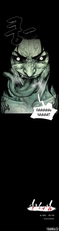 Page 545 of House of Dolls Ch.0-19