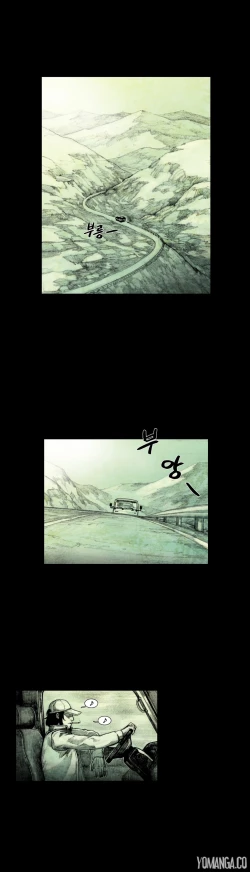 Page 547 of House of Dolls Ch.0-19