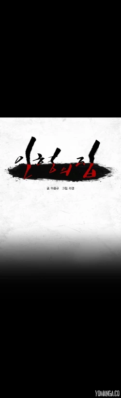 Page 552 of House of Dolls Ch.0-19