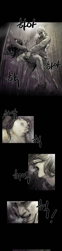 Page 17 of House of Dolls Ch.0-20