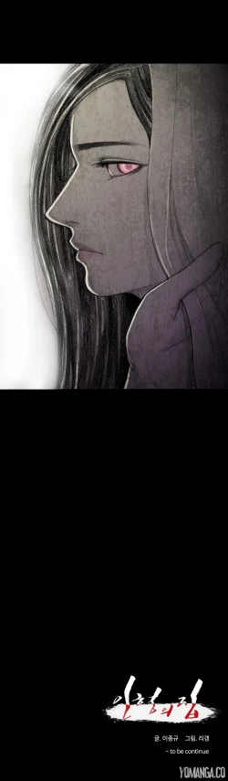 Page 184 of House of Dolls Ch.0-20