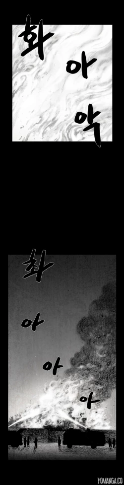 Page 301 of House of Dolls Ch.0-20