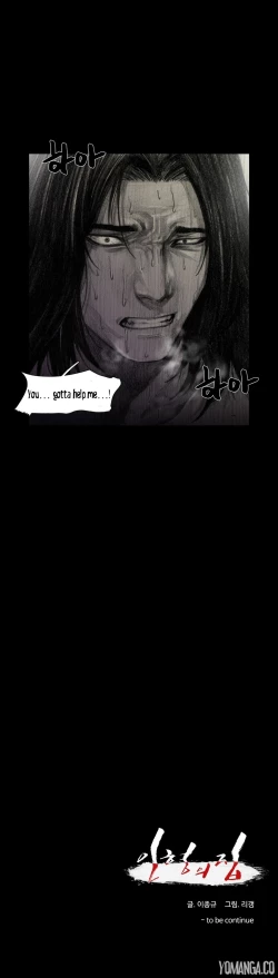 Page 340 of House of Dolls Ch.0-20