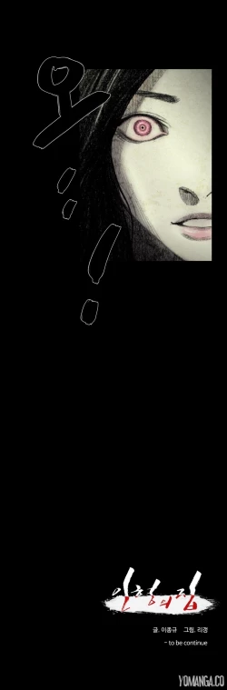 Page 381 of House of Dolls Ch.0-20