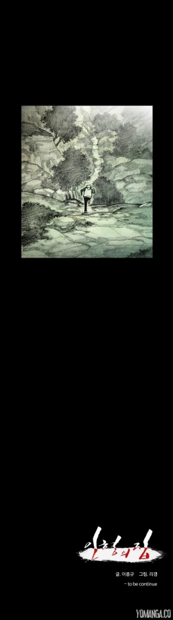 Page 486 of House of Dolls Ch.0-20