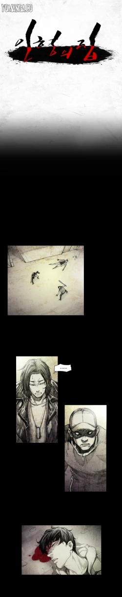 Page 90 of House of Dolls Ch.0-20