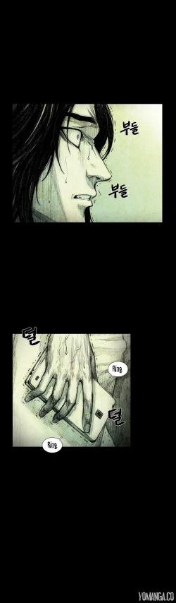 Page 247 of House of Dolls Ch.0-20