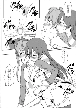 Page 18 of Chick ToGetHer!