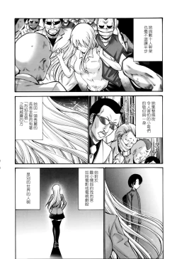 Page 53 of Nettori Yomehaha Uzukizakari - Mother of Fierce Nymphomaniac