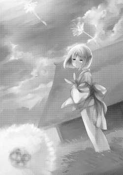 Page 3 of Wataboushi