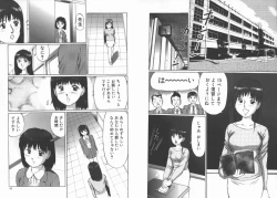 Page 33 of Kousoku