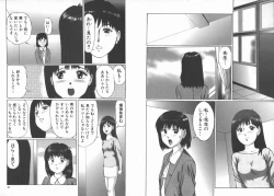 Page 34 of Kousoku