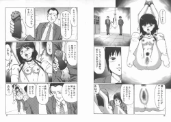 Page 45 of Kousoku