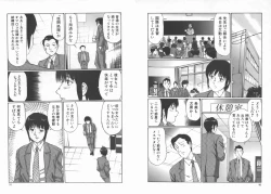 Page 47 of Kousoku