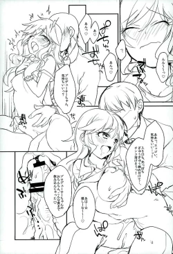 Page 10 of Flavor of kiss