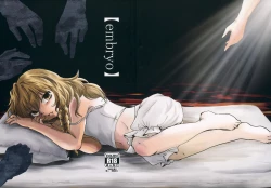 Page 1 of 【embryo】