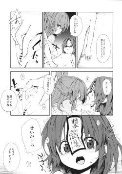 Page 6 of RESIT PARADISE Tsuugakuro de, Tsukamaeta. 2