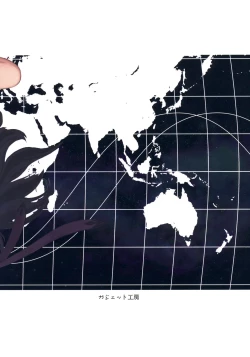 Page 108 of Shoujo wa Kutsushita to Tights de Busou suru