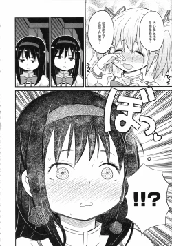 Page 25 of Shoujo wa Kutsushita to Tights de Busou suru