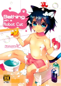 Page 2 of Roboneko ofuro mo issho