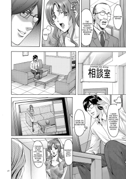 Page 14 of Saimin Choukyou Gakuen Ch. 3