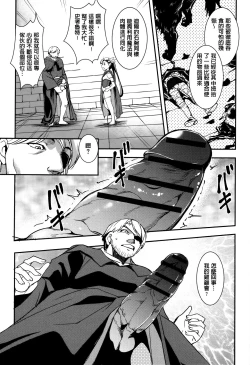 Page 141 of Shikyuu Yuugi