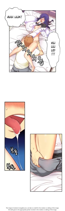 Page 1008 of She is YoungPart 1/2