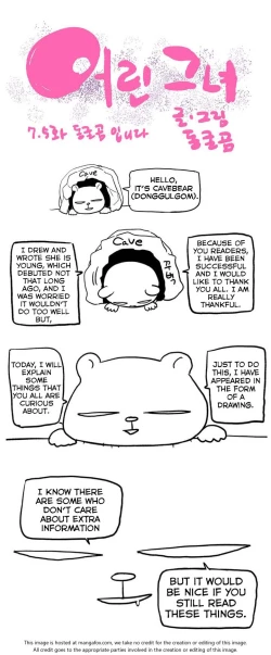 Page 120 of She is YoungPart 1/2