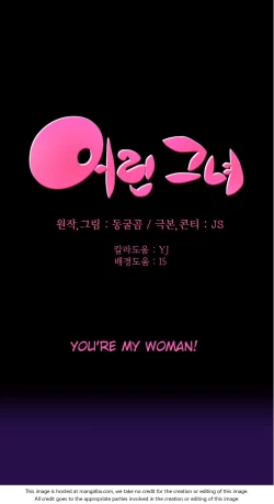 Page 1219 of She is YoungPart 1/2