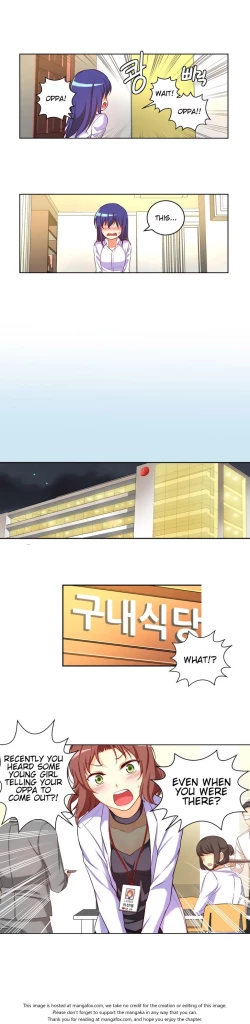 Page 254 of She is YoungPart 1/2