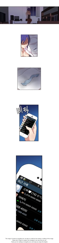 Page 53 of She is YoungPart 1/2