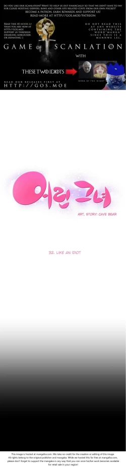 Page 592 of She is YoungPart 1/2